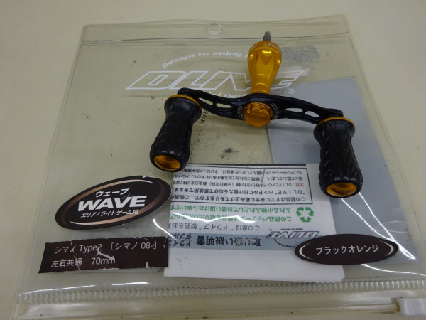 DLF-BH3S2-70BKOR ウェーブ ダブル S2 70mm ブラックオレンジ